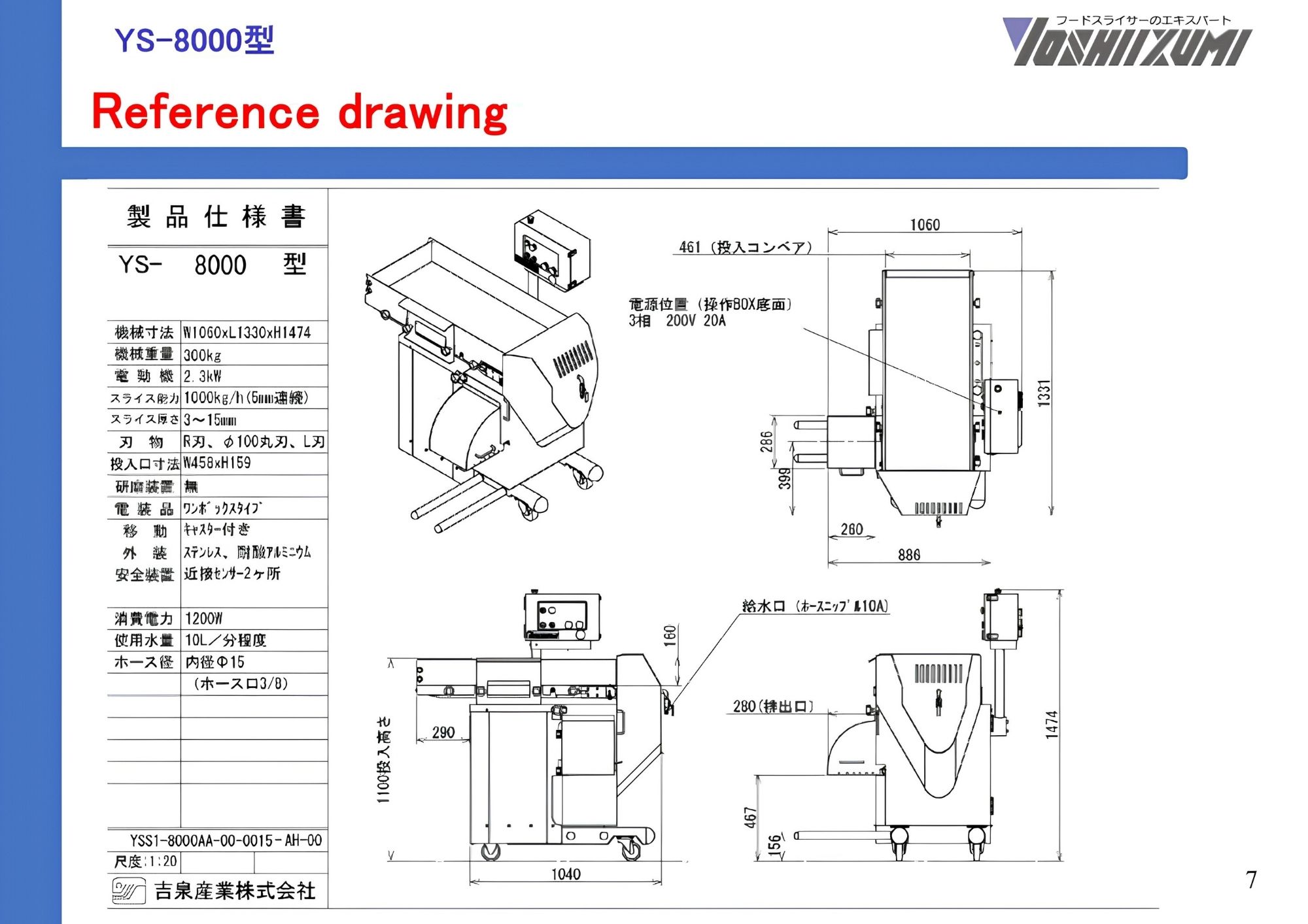 Yoshiizumi YS-8000 technical specifications
