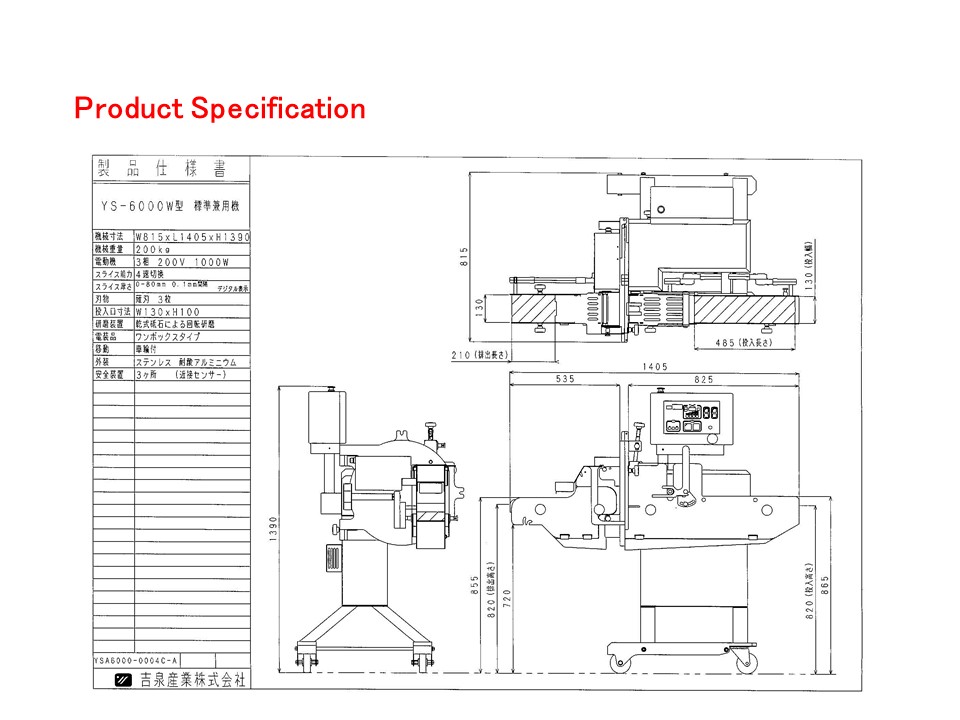 Yoshiizumi YS-6000W technical specifications