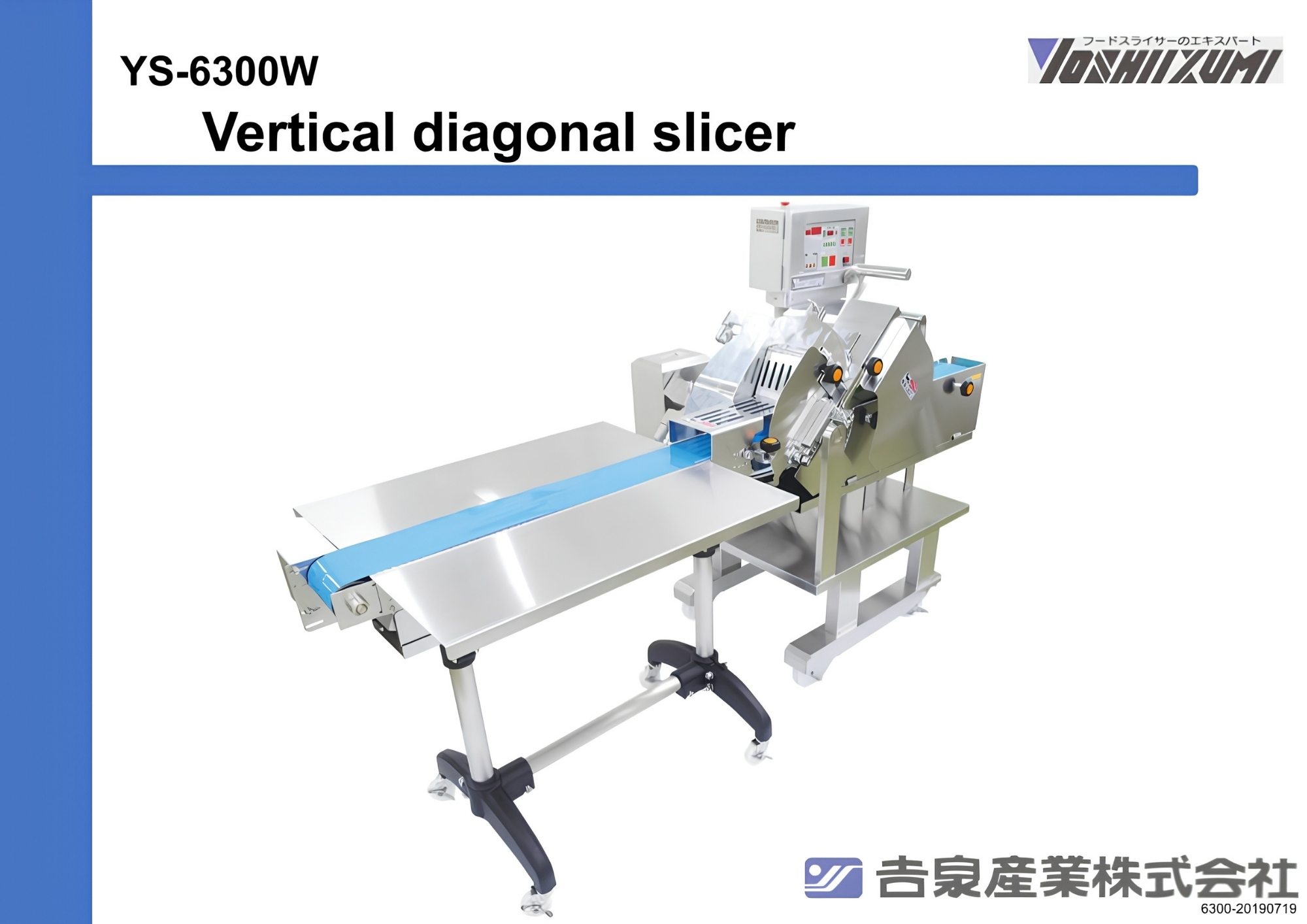 Yoshiizumi YS-6300W Industrial Meat and Seafood Slicer
